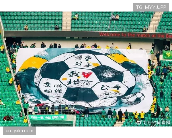 文明观赛水准提升，中超多个主场创新球迷服务体验